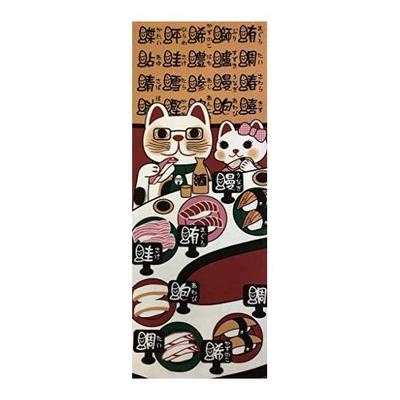 Tenugui Hand Towel - Rotating Sushi, Lucky Cat, Good Fortune Print - Japanese Tenugui - Auspicious Item, Kanji, Sushi - Yahgisei - Approx. 34x90cm