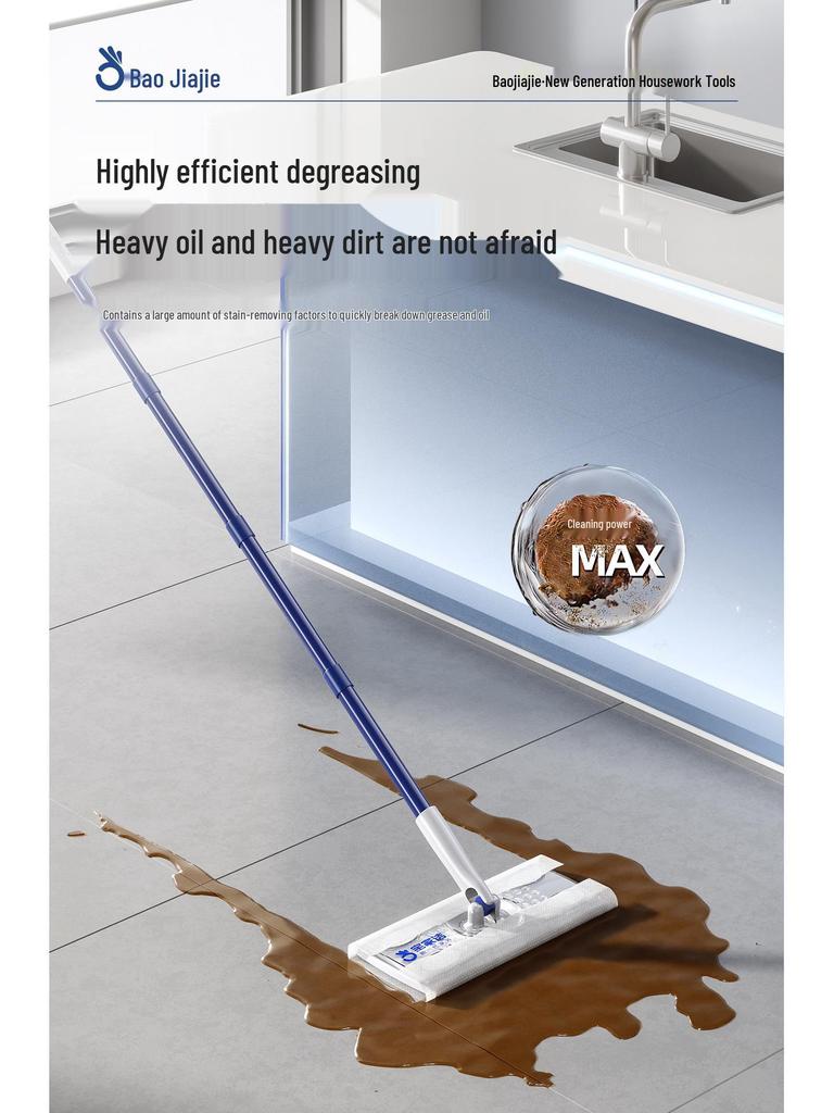 Baojia Jie Disposable Mop Cloth – Vacuuming Paper Mop, Sterilizing Wet Wipes, Electrostatic Dust Removal for Easy Home Floor Cleaning.