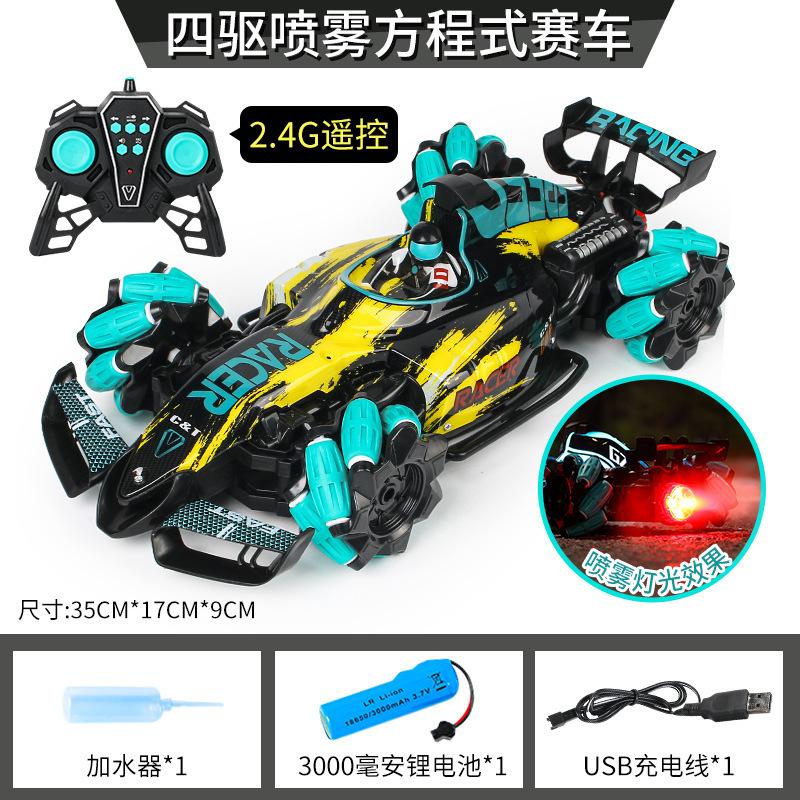 

Запускаемая Водяная Бомба Бронированная Машина **** Модель, Танк с Дистанционным Управлением, Часы-Пульт Дистанционного Управления, Машина с Дистанционным Управлением