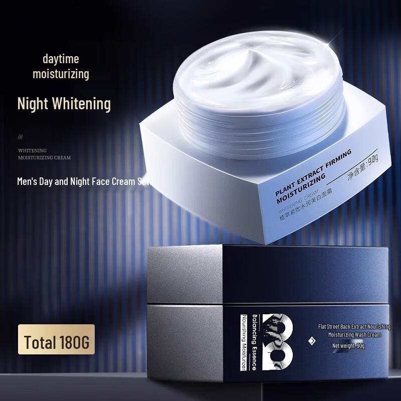 HFengYu Whitening and Hydrating Face Lotion