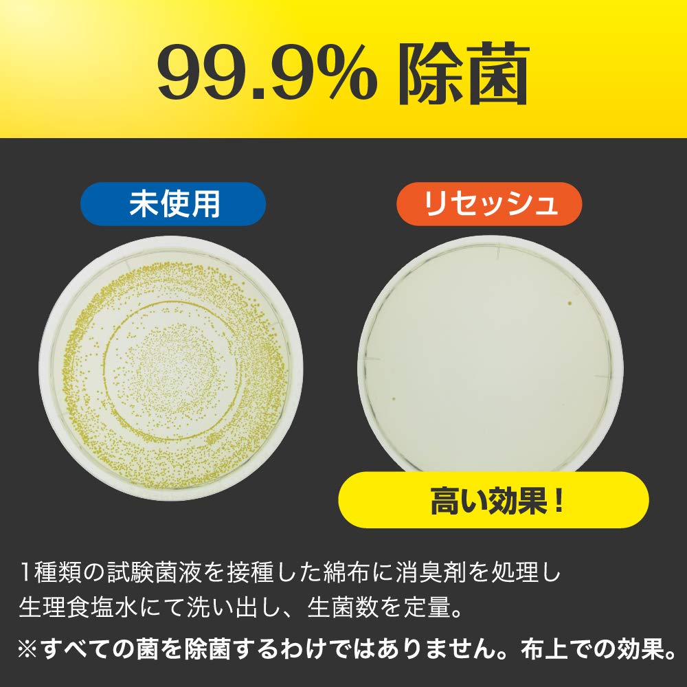 Lysol Disinfectant EX Liquid Deodorant Splash 360ml Deodorant, Power, Citrus,