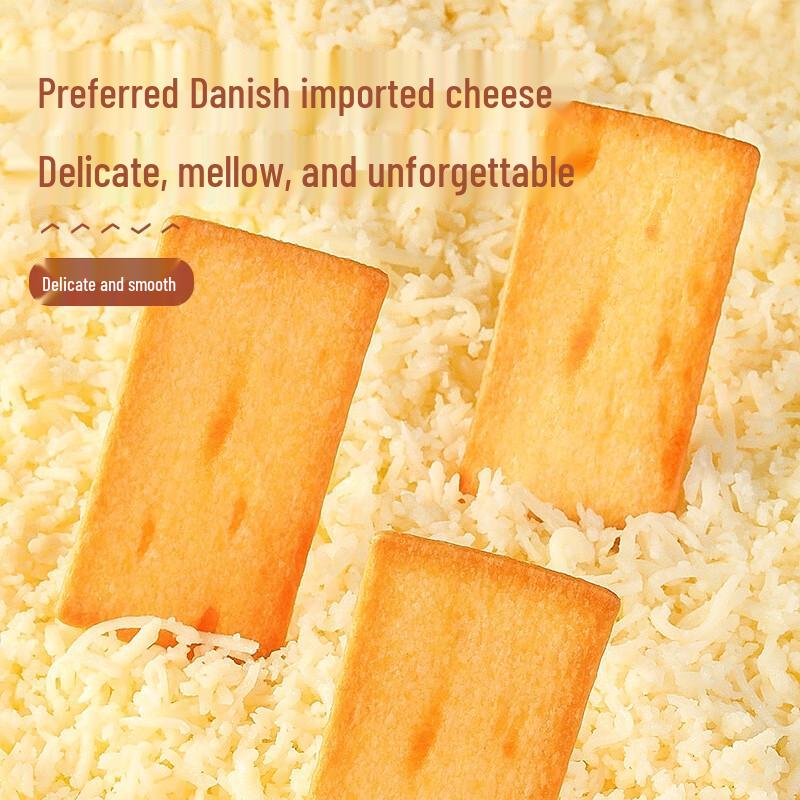 Liangpin Puzi Japanese Rock-Baked Cheese Crisps