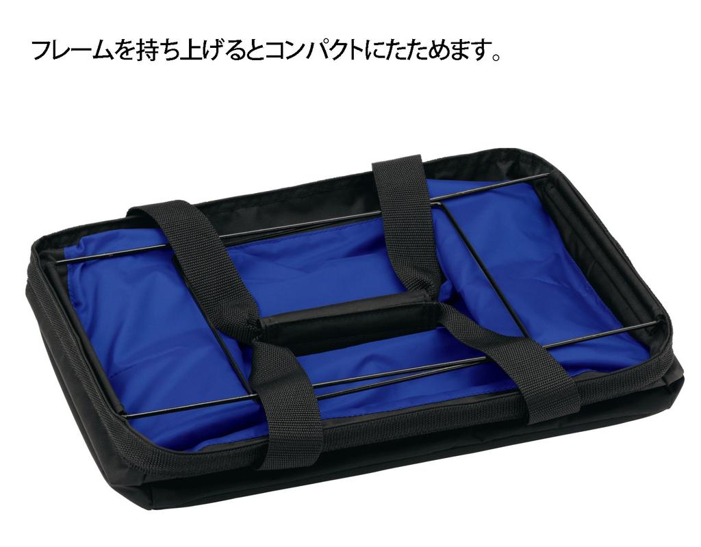 Molten Foldable Multi-Bag KT0030