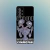 Band T-Tool Schism Phone Case For Samsung S25,S24,S21,S22,S23,S30,Ultra,S20,Plus,Fe,Lite,Note,10,9,5G Black Cover