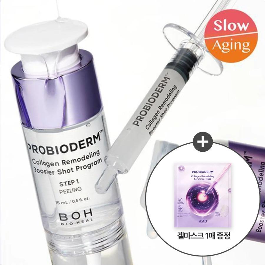 

BIOHEAL BOH Probioderm Collagen Remodeling Booster Shot Special Set (+Gel Mask) +Gel Mask