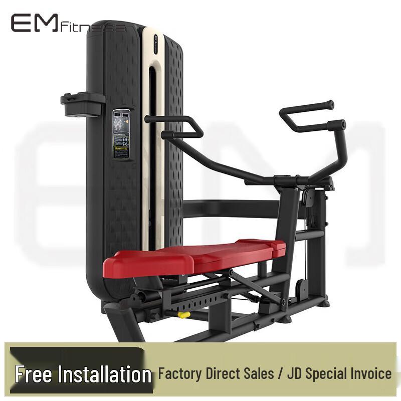 Yimai Dual-Function Chest Shoulder Press Trainer