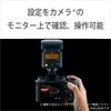 SONY Flash HVL-F46RMA