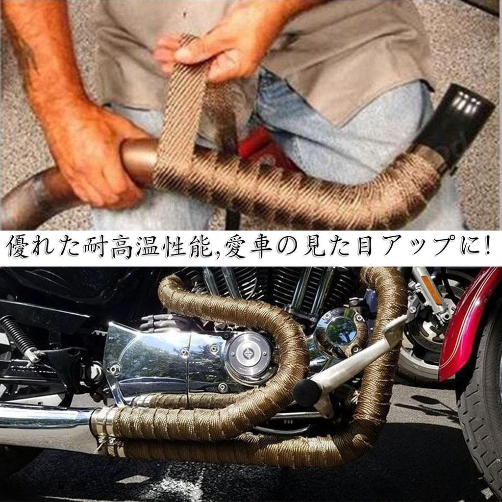 Thermovantage Breite 1,0 x 16,4 ft (2,5 x 5 m) Schalldämpfer Vantage, Hitzebeständig