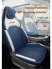 Jietu Dasheng Universal Car Seat Cushion: All-Season Cover for Special Vehicle Seating