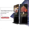 Interactive Floor-Standing Digital Display Kiosk CN plug (adapter included)