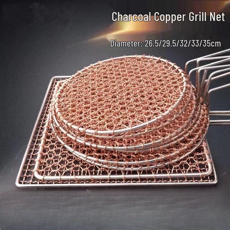 

ZISIZ Round Copper BBQ Grill Net