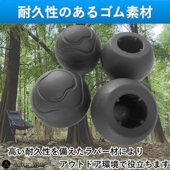 Ailunate Outdoor Chair Leg Covers Helinox Compatible One Two Camping Table Feet 4 Pieces Black