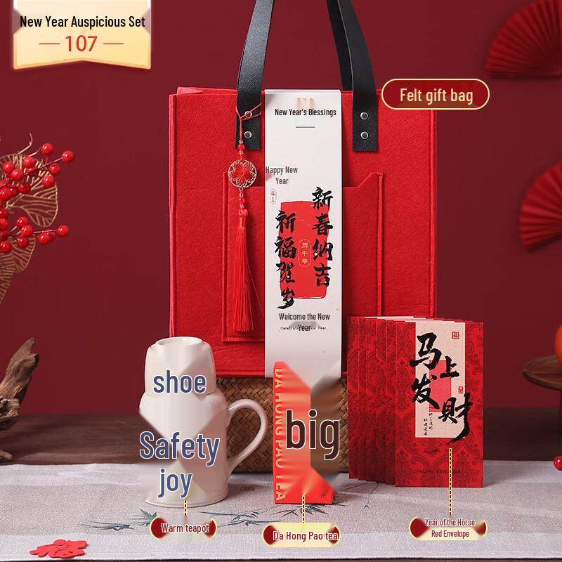 Chinese New Year Teapot & Tea Gift Set Teapot + Tea + Red Envelopes