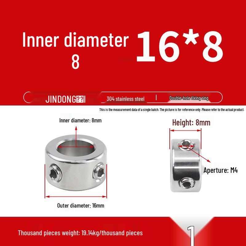 304 Stainless Steel Positioning and Adjustment Ring with Set Screws for Optical Axis
