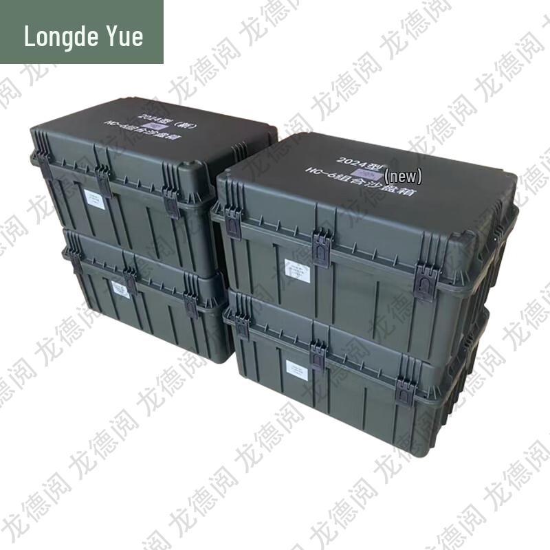 Longdeyue Tactical Simulation Sand Table and Training Accessories