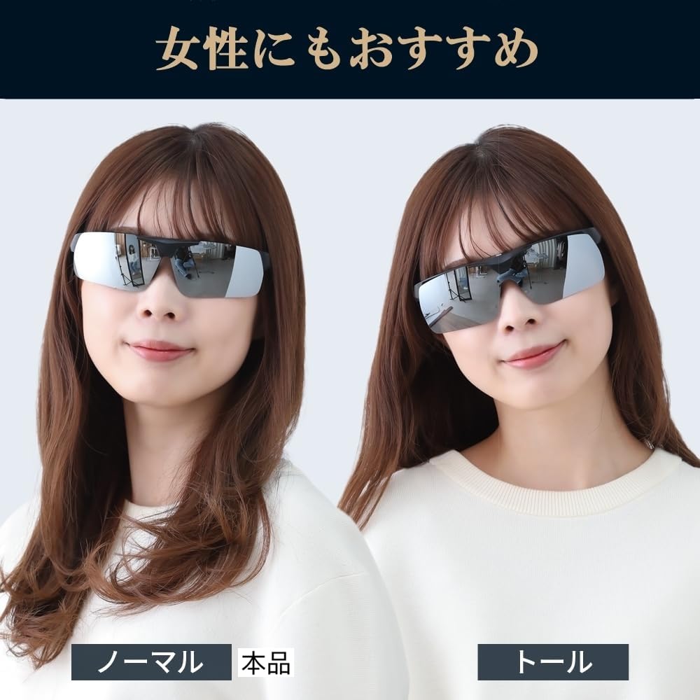 Lunettes de Soleil Polarisées [Roi de l'Aventure] Par-dessus les Lunettes (Sabae Design/Rabattable/Pour la conduite) SC65-MCS-M