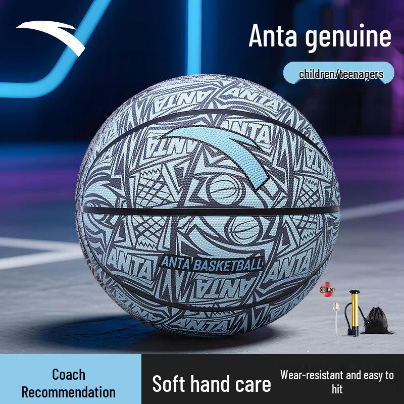 ANTA Kids & Youth Rubber Basketball