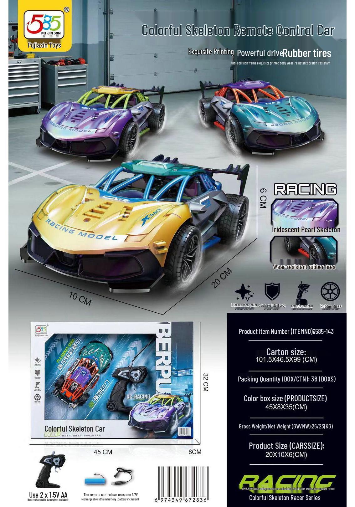 Colorful Four-Channel Wireless Remote Control Racing Sports Car Toy for Boys