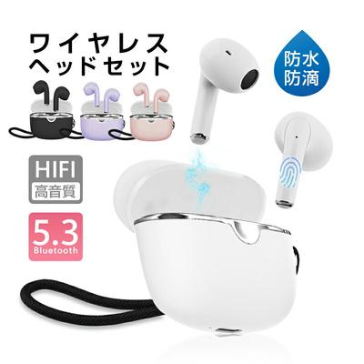 Completely Wireless Earphones Bluetooth 5.3 In-ear Design Zero Latency Stable Communication Fully Separated Left Right Excellent Openness Noise Clear