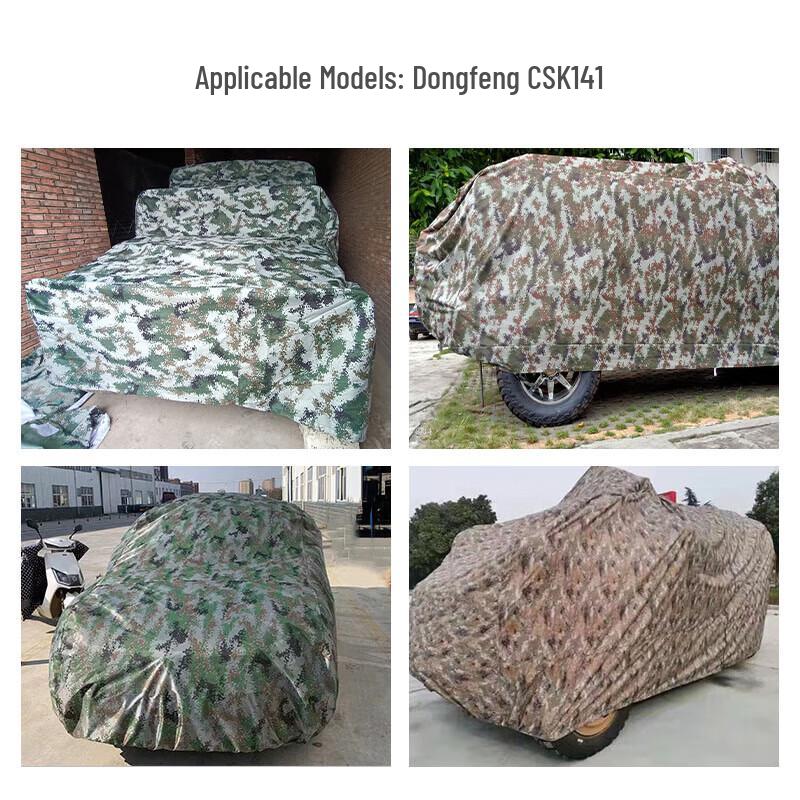 TULIANJIE 600D Cotton-Padded Car Head Cover for Dongfeng CSK141