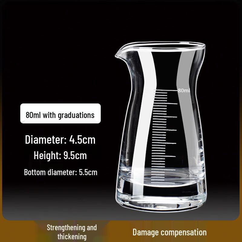 Qiwei Multi-Purpose Thickened Glass Decanter