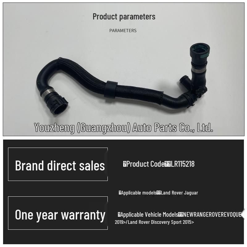 LR115218 Compatible Radiator Hose for 2019 Jaguar Land Rover Range Rover Evoque