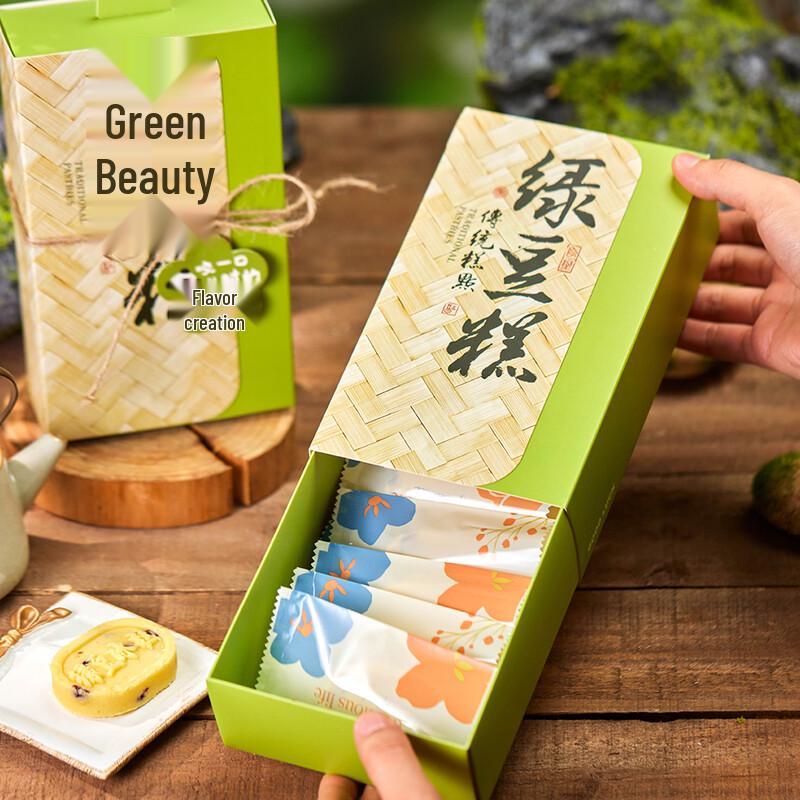 De Ou Starlight Mung Bean Cake Gift Box