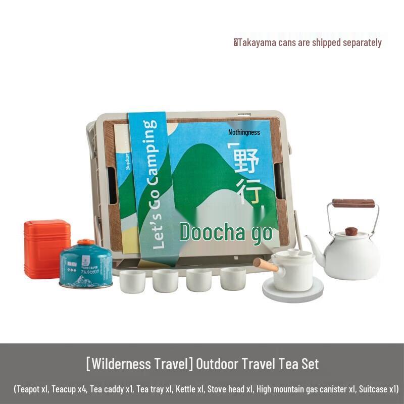 Wuwaju 11-Piece Pure White Portable Ceramic Travel Tea Set with Kettle