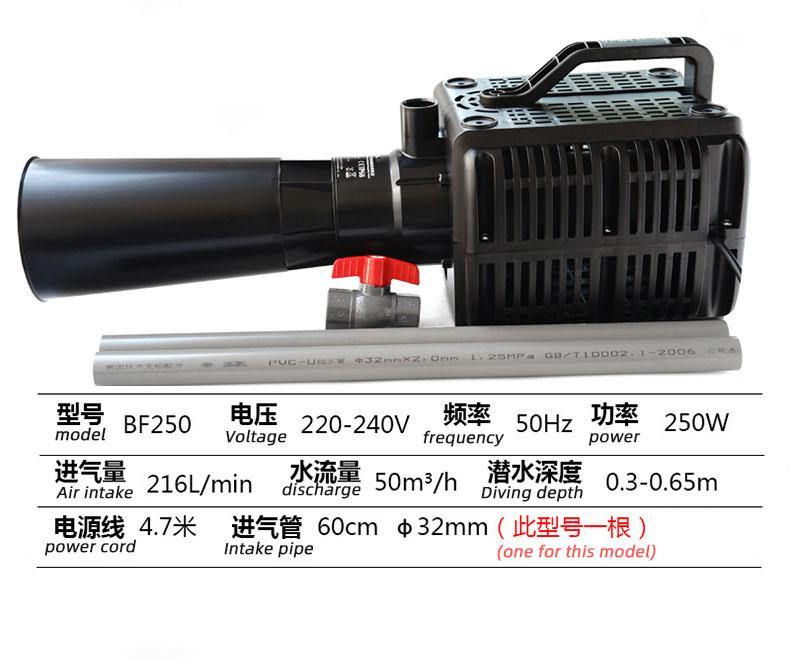 Koi Pond Wave Making Pump High-power Aerator Aerator Fish Pond Oxygen Charging Pump Explosion-proof Pump