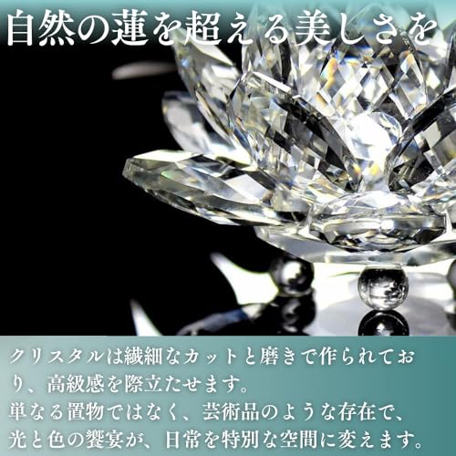 PLEAVIT Lotus Crystal Suncatcher, Crystal Glass Feng Shui Ornament (16cm)