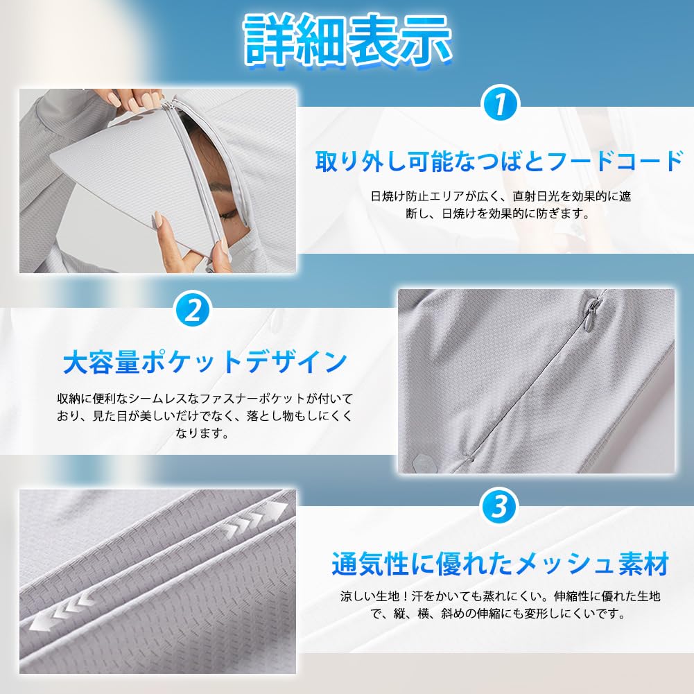 Rashguard for UV Sun Protection Protection Cool Quick Long Summer UV Stylish [Goodfeel] Women/Men, Protection, Hoodie, [UPF50+UV 98%, Material,