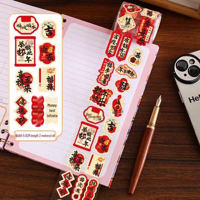 Chinese New Year 'Fu' Character Stickers
