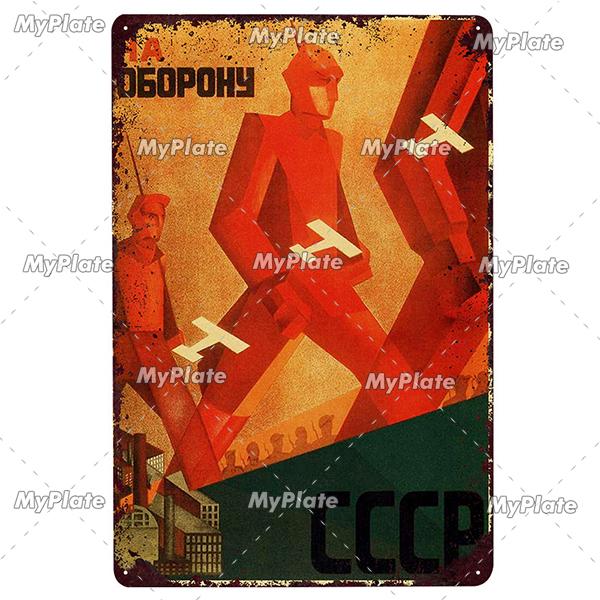 Vintage Russian Metal Sign Plaque Tin Sign Plate Wall Decor For Bar Club Man Cave Classical Painting Propaganda Poster
