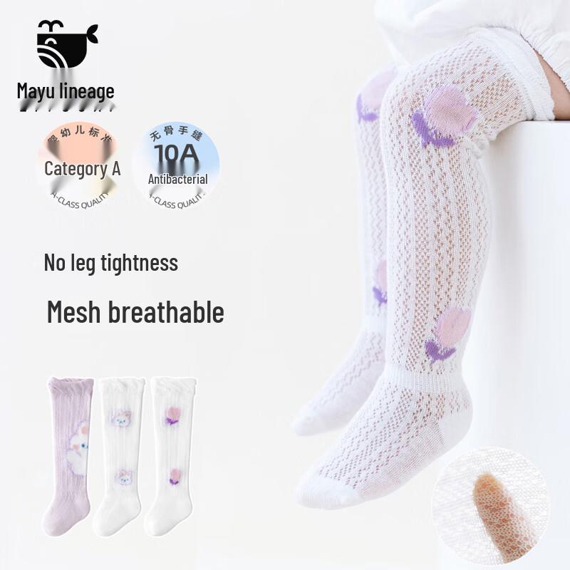 

Детские летние дышащие сетчатые носки до колена 0-1 Years (S)