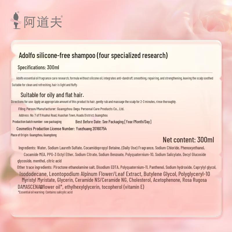 ADOLPH Silicone-Free Shampoo