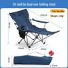 ZISIZ Outdoor Folding Recliner Camping Chair