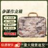 Qishun Tactical Operations Equipment Box