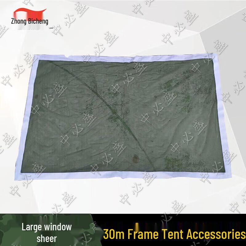 30 Sq M Frame & Outdoor Command Tent Accessories