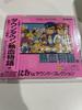 [USED] Downtown Nekketsu Monogatari Sound Collection