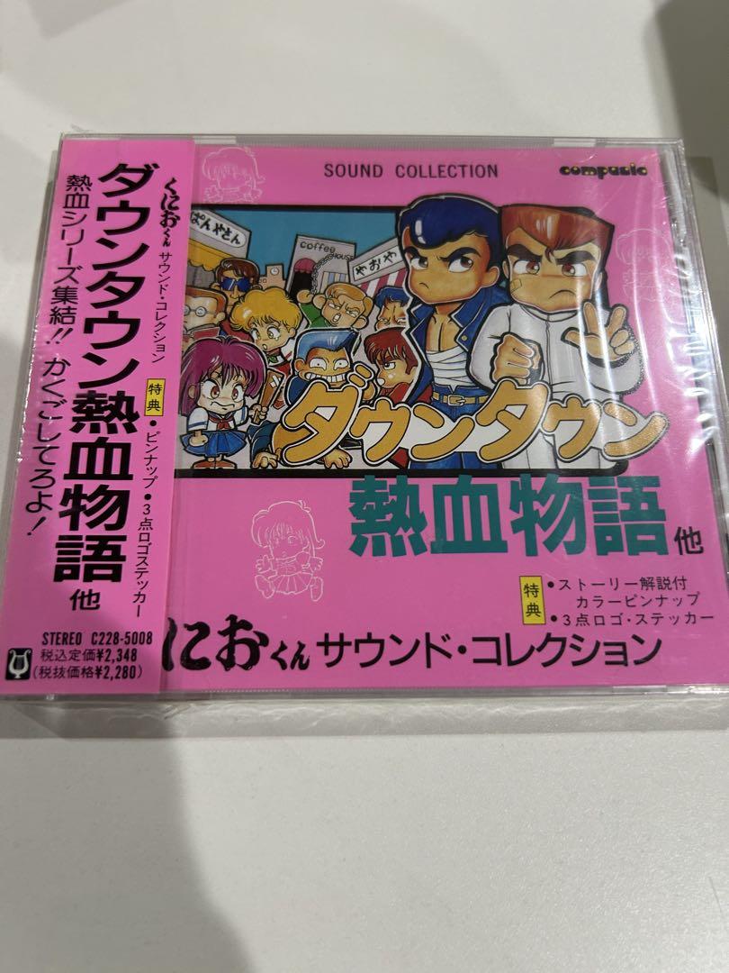 

[USED] Downtown Nekketsu Monogatari Sound Collection