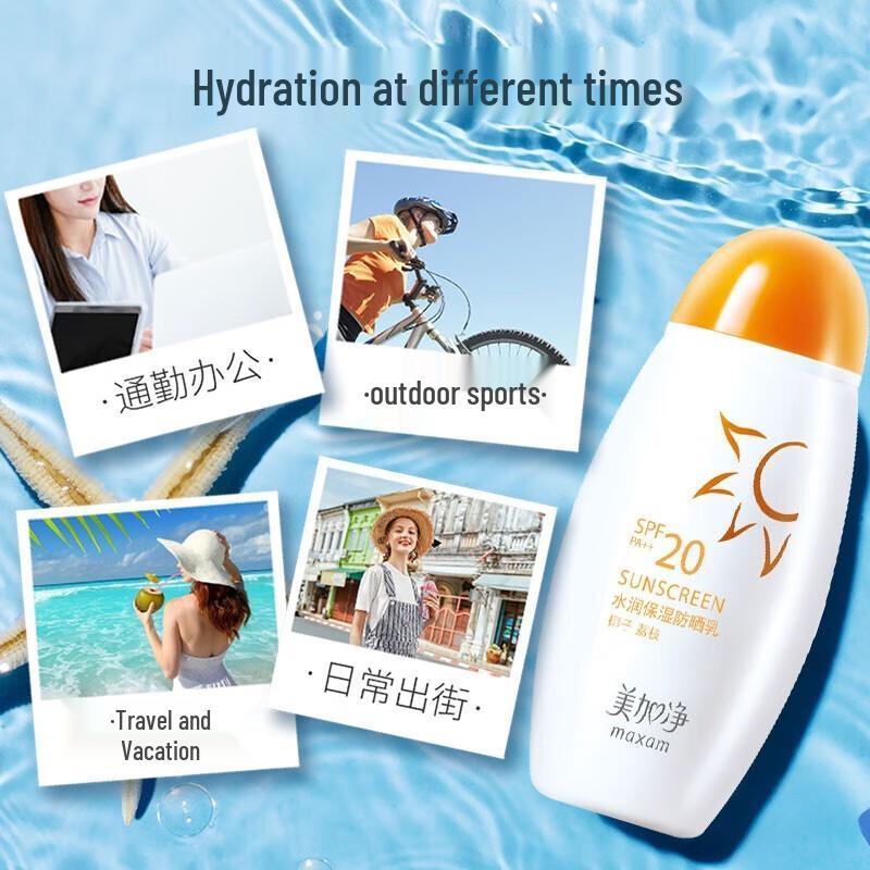 MAXAM Hydrating Moisturizing Sunscreen Lotion