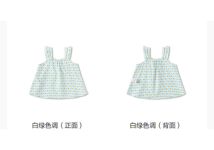 Balabala Vest Baby Top for Girls