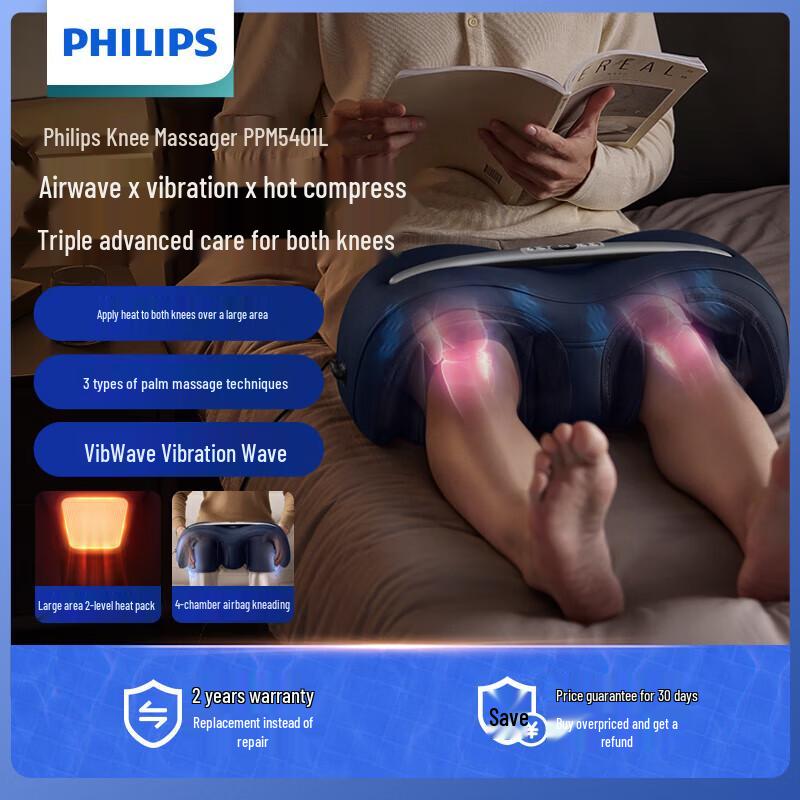 Массажер для ног и коленей Philips с подогревом, штепсель CN (адаптер в комплекте)