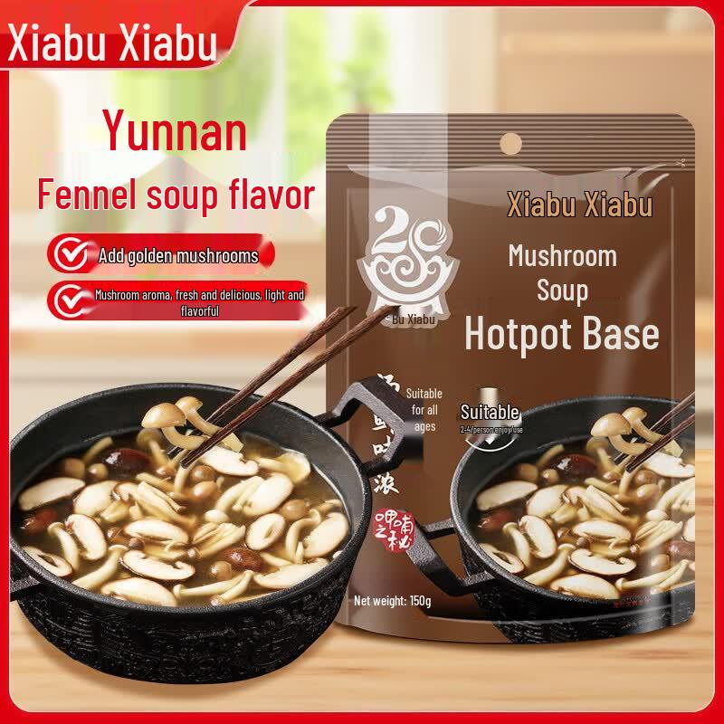 Xiabu Xiabu Hot Pot Base