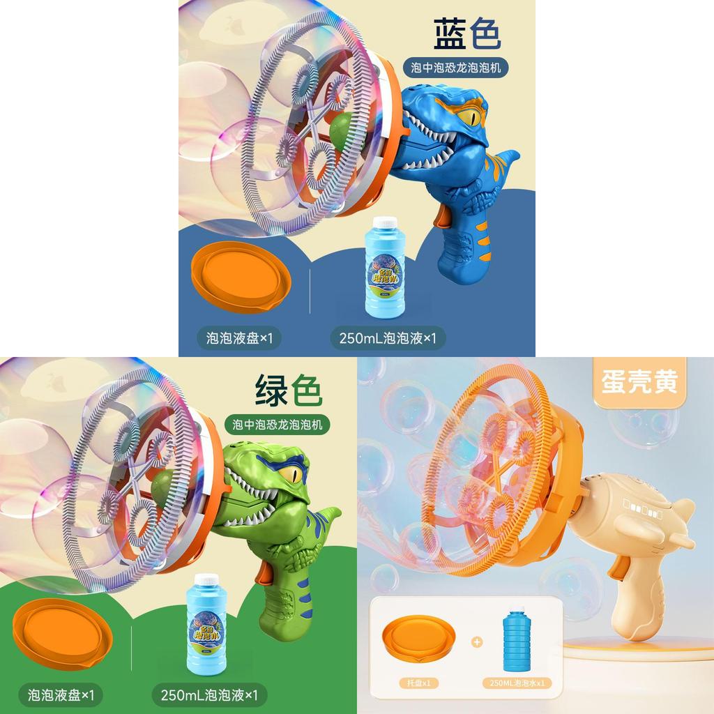 Dinosaurier-Seifenblasenpistole für Kinder mit elektrischem Ventilator und Seifenblasenbläser für Kleinkinder
