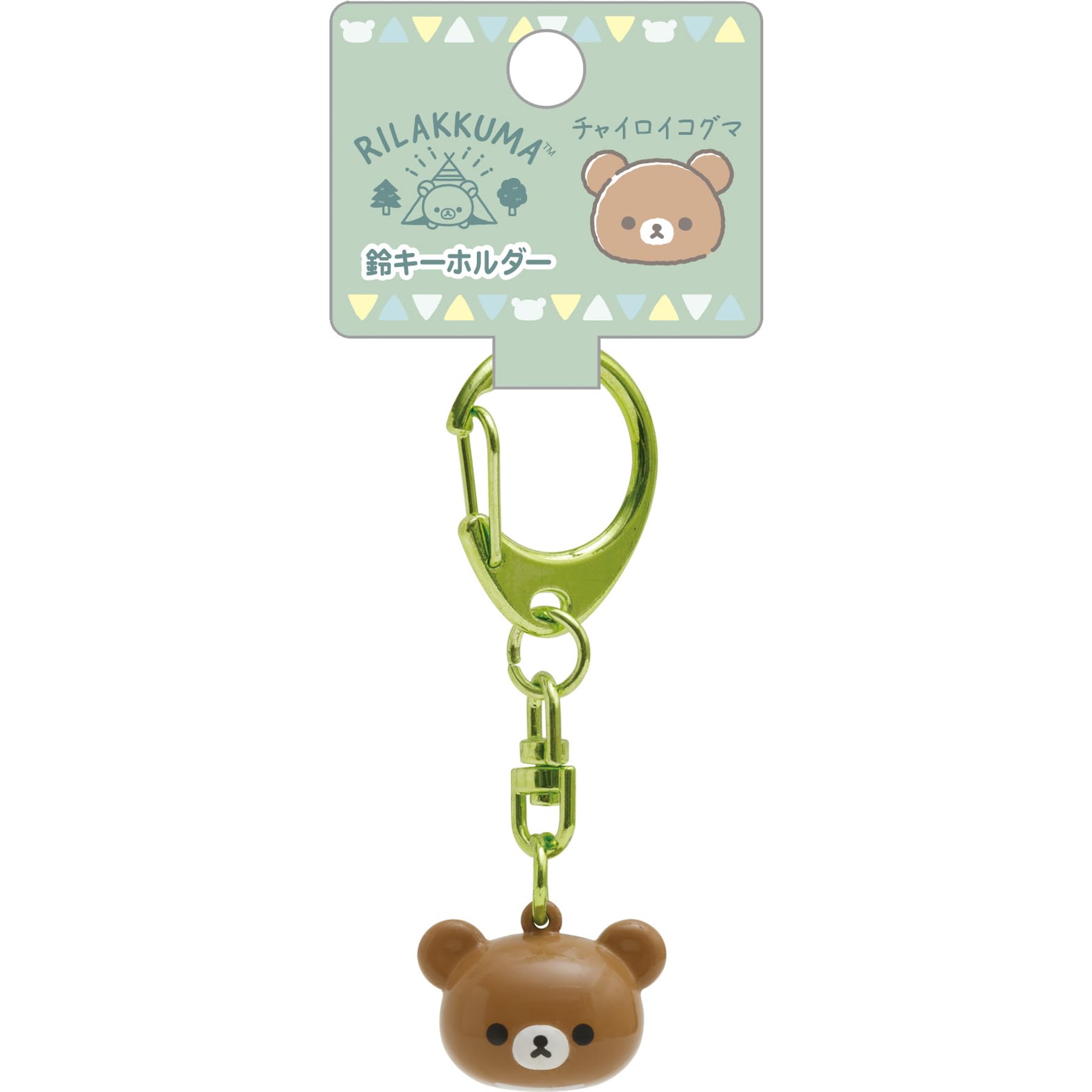 San-X Rilakkuma Komorebi Camp Bell Keychain Chairoikoguma AB14704 H7 W2.5 D1.5cm
