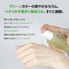 Samu Born Panthenol Two To Serum This Serum Contains Hyaluronic Green Tea Leaf and Centella Asiatica a Soothing Serum Suitable for Oily and Sensitive
