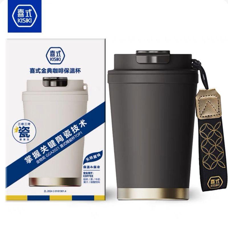 Elegant Ceramic Coffee Cup with Large Capacity, Insulated Mug with High Aesthetic Appeal and Straw - Begonia