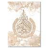 Islamic Calligraphy Ayat Al Kursi Quran French Posters Canvas Painting Wall Art Print Pictures Living Room Interior Home Decor
