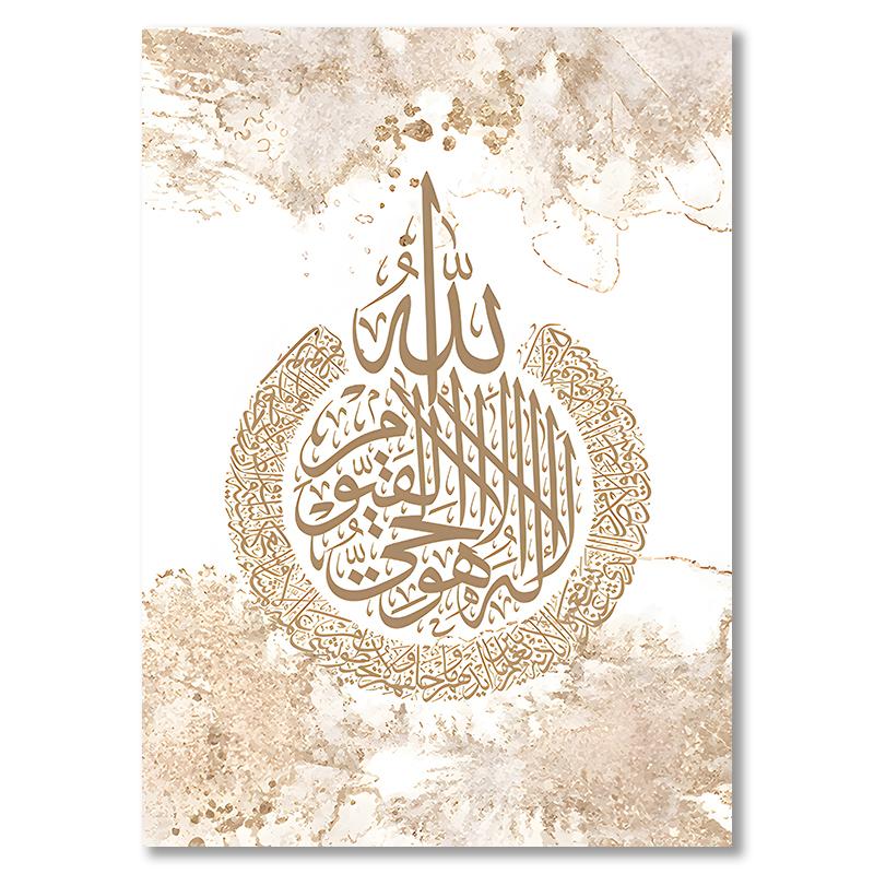 Islamic Calligraphy Ayat Al Kursi Quran French Posters Canvas Painting Wall Art Print Pictures Living Room Interior Home Decor